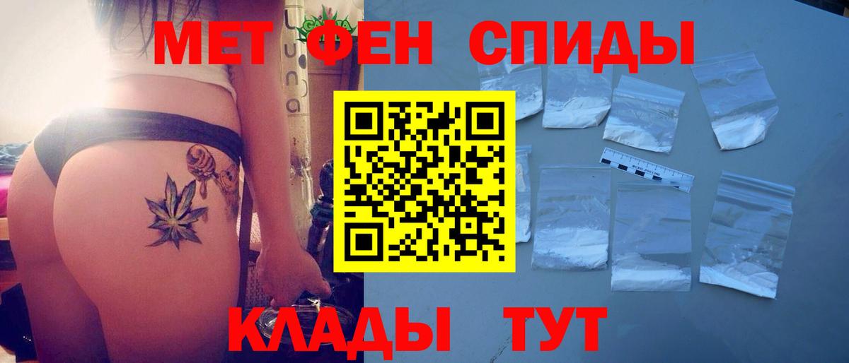 Амфетамин  Амфетамин Розовый  Вход с VPN  Тамбов 