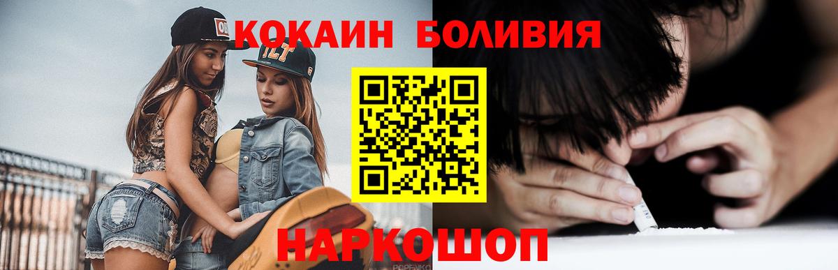 Cocaine Columbia  Вход с VPN  Тамбов  COCAIN 97% 