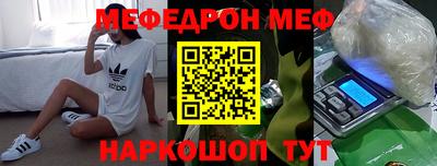 прущая мука Нягань