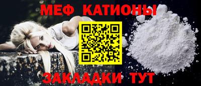 мескалин Обнинск