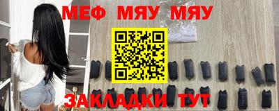 мескалин Обнинск