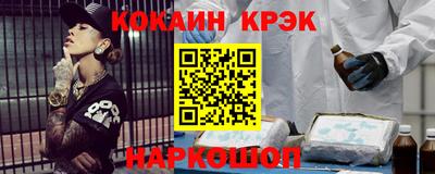 мескалин Обнинск