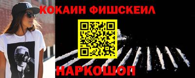 мескалин Обнинск