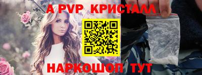 мескалин Обнинск