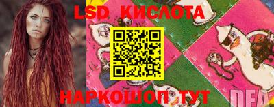 марки lsd Обь