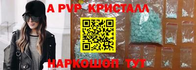 мескалин Обнинск