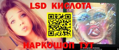 мескалин Обнинск