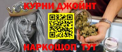 мескалин Обнинск