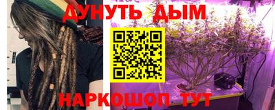 мескалин Обнинск