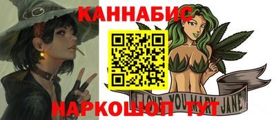 мескалин Обнинск