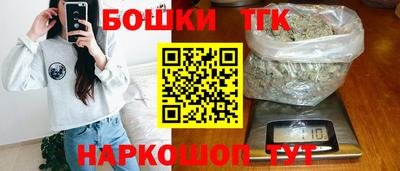мескалин Обнинск