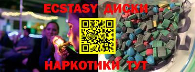 марки lsd Обь