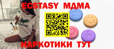 прущая мука Нягань
