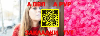 марки lsd Обь