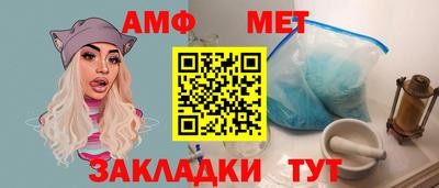 мескалин Обнинск