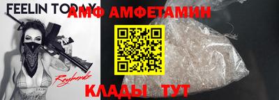 прущая мука Нягань