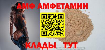 мескалин Обнинск