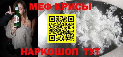 мескалин Обнинск