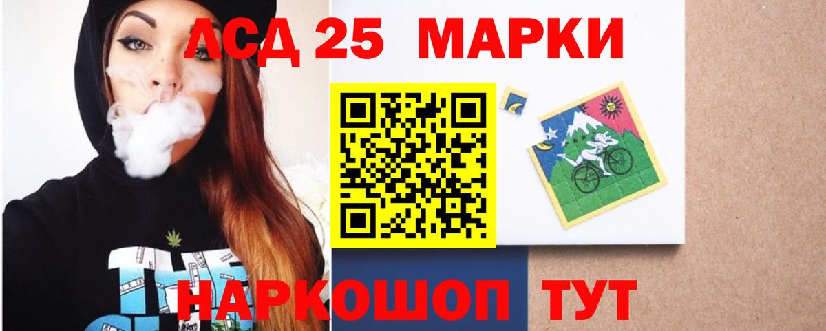Лсд 25 экстази ecstasy  LSD-25 экстази кислота  Вход с VPN  Тамбов 