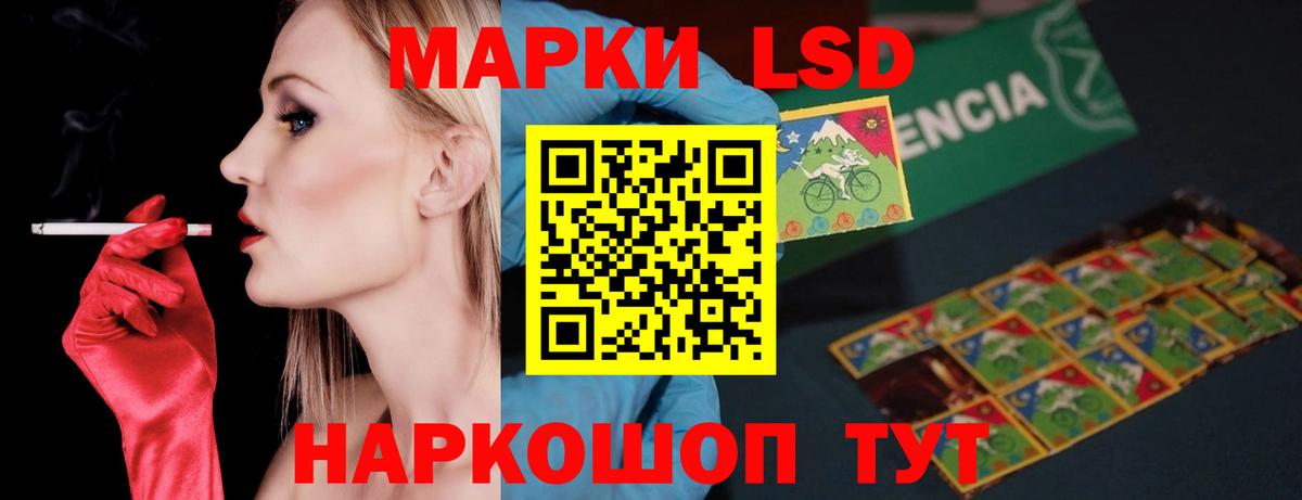 Лсд 25 экстази ecstasy Тамбов