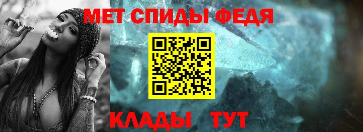 Тамбов  МЕТАМФЕТАМИН Methamphetamine  Вход с VPN  Первитин  МЕТАМФЕТАМИН Methamphetamine 
