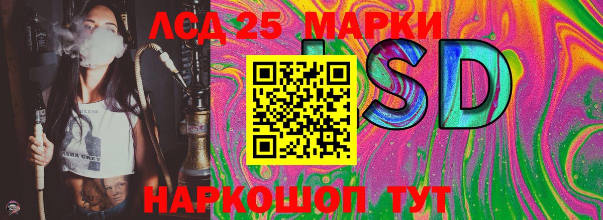 Марки NBOMe 1500мкг  Марки NBOMe 1500мкг  Тамбов  Марки N-bome  Вход с VPN 