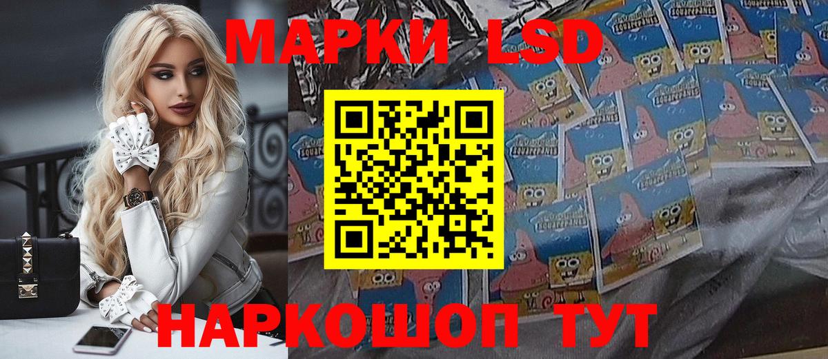 Марки 25I-NBOMe 1500мкг Тамбов