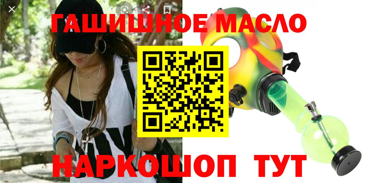 ТГК вейп Тамбов