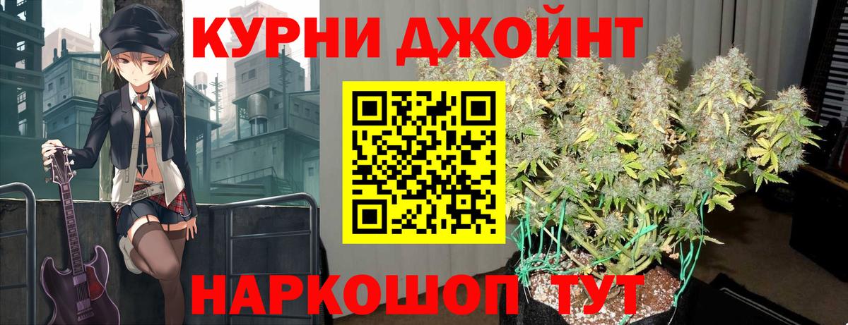Каннабис Ganja  Конопля Amnesia  Конопля сатива  Тамбов  Вход с VPN 
